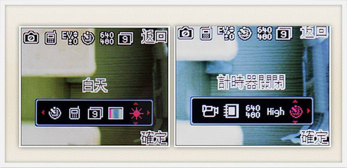 最具性价比LG低端直板新机KG195试用(5)