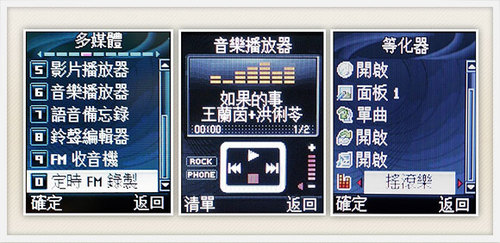 最具性价比LG低端直板新机KG195试用(4)