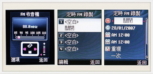 最具性价比LG低端直板新机KG195试用(4)