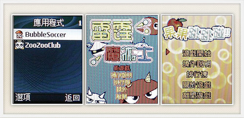 最具性价比LG低端直板新机KG195试用(6)