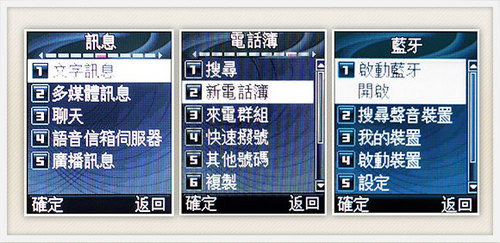 最具性价比LG低端直板新机KG195试用(4)