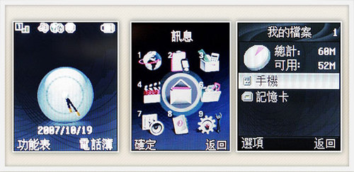 最具性价比LG低端直板新机KG195试用(4)