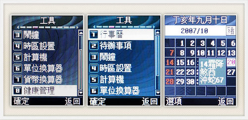 最具性价比LG低端直板新机KG195试用(5)