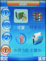 大屏手写海尔多媒体娱乐手机K180评测(3)