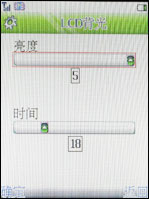 大屏手写海尔多媒体娱乐手机K180评测(3)