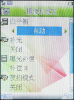 大屏手写海尔多媒体娱乐手机K180评测(5)