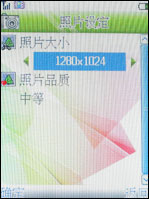 大屏手写海尔多媒体娱乐手机K180评测(5)