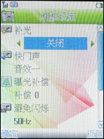 大屏手写海尔多媒体娱乐手机K180评测(5)