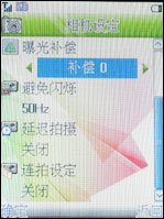 大屏手写海尔多媒体娱乐手机K180评测(5)