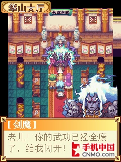 09手游RPG大作《天剑传承》评测+攻略