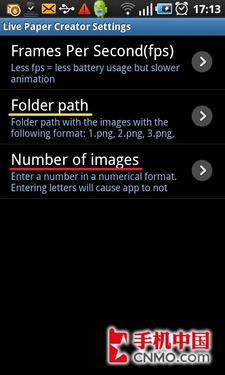 打造个性界面 I9000动态壁纸制作教程