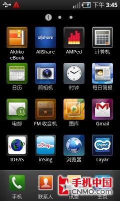 打造个性界面 I9000动态壁纸制作教程