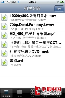 RMVB影音必备iPhone播放器OPlayer实测