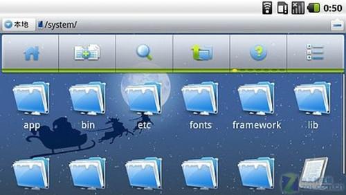 手机我做主 教你如何删除手机自带程序