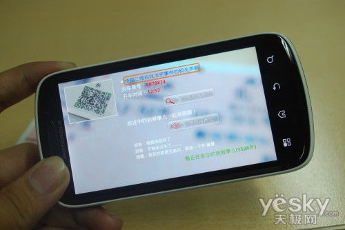 如何制作二维码名片 手机快拍软件试玩