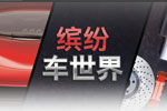App Store�Ƴ����ͷ׳����硱ר��