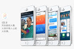 iOS 8 beta 2������������������ع���