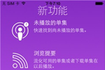 ����ϸ�ڸ����� iOS 8 Beta 2��������