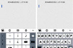 �����뷨��������ˣ� iOS 8����ȫ����