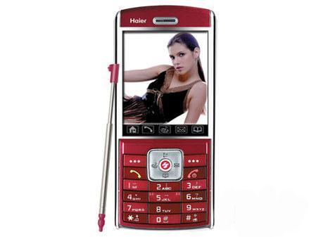 14���ֻ����飺200�����ػ������ֻ�ֻ2500(4)