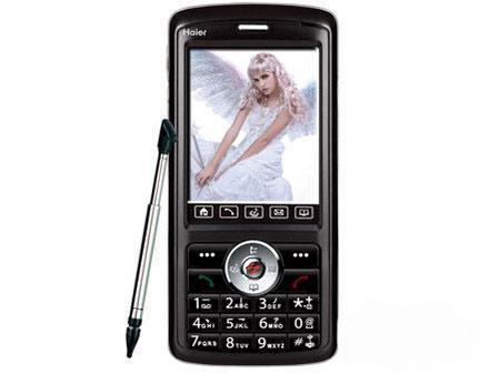 14���ֻ����飺200�����ػ������ֻ�ֻ2500(4)