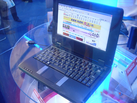 2000块买个笔记本 万利达新品本本上市_笔记本