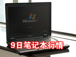 Ƽʱ_9飺64λ˫˱ʯʼǱ5700Ԫ