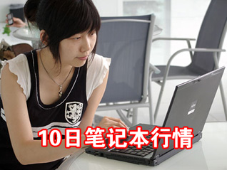 �Ƽ�ʱ��_10�����飺1GB�ڴ�64λ����3999Ԫ