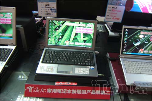 ����1G�ڴ溣��W18˫�˱�Я����5699