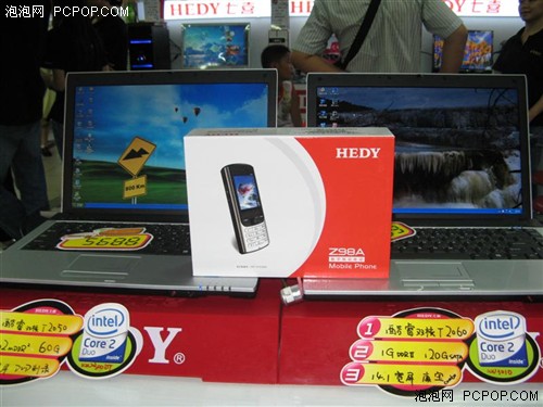 [深圳]加1元送手机?七喜暗降优惠活动_笔记本