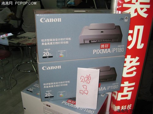 [深圳]加1元送手机?七喜暗降优惠活动_笔记本