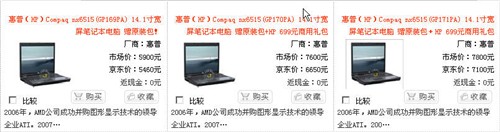 �ߴ����ָ������������ʼǱ�����