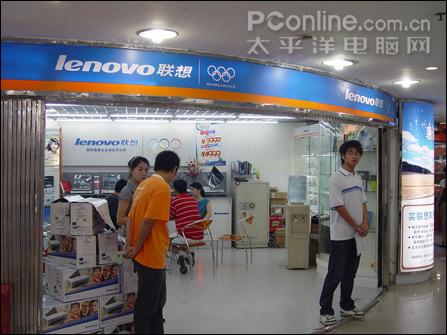 开张大吉!思创联想专卖店开业多惊喜_笔记本