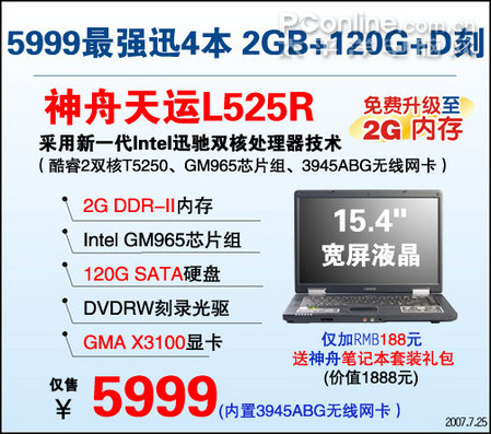 �������뻪˶ThinkPad�ͼۿ�ս!
