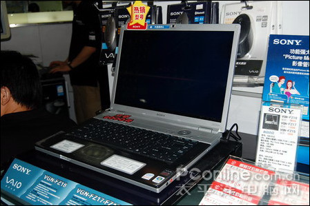 索尼VAIO笔记本VGN-FZ15售价为9988元_笔记本