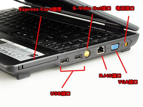 打开迅驰4商用普及之门 宏基TM4720评测(4)_