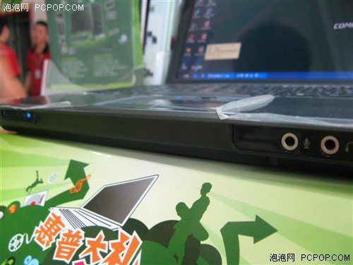 [深圳]1元一个新境界 HP本本升级活动_笔记本