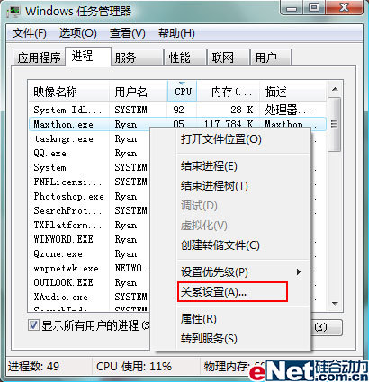 是否真省 电双核处理器单核性能测试(2)_笔记本