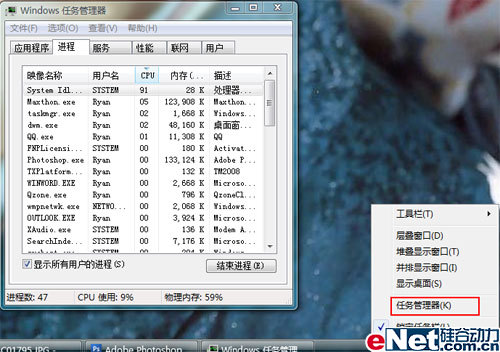 是否真省 电双核处理器单核性能测试(2)_笔记本
