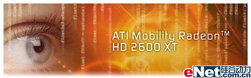 ����˵������HD2600/8600M��ƴ����