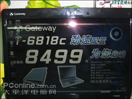 GatewayT-6818c/T-6817cǧԪ
