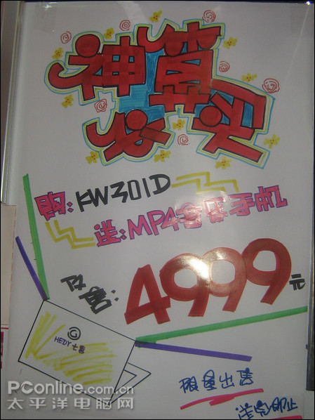 市面十大品牌最适合学生用笔记本推荐_笔记本