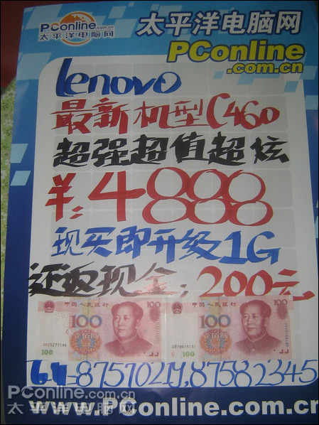 市面十大品牌最适合学生用笔记本推荐_笔记本