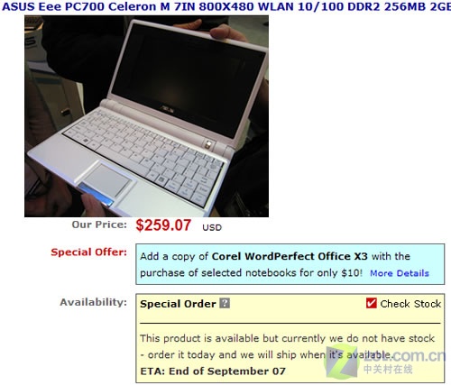��ͺ�1945Ԫ�������ṩ��˶EeePC��