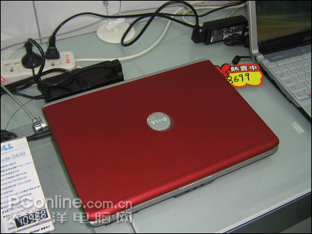 戴尔Inspiron1420彩壳版笔记本到广州