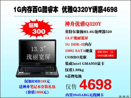 ��600ӭ��ѧ����Q320ϵ���ٴ��µ�!
