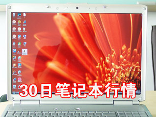 Ƽʱ_30飺M520 143599Ԫ