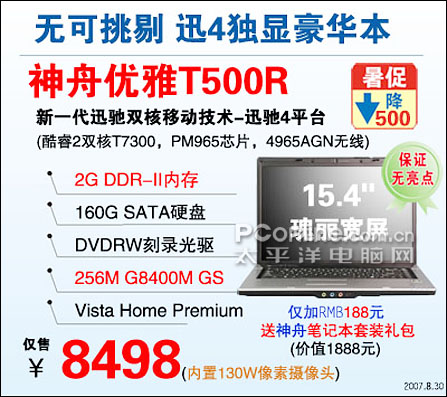 �����廢�Ͻ�����������ȫϵ��500��