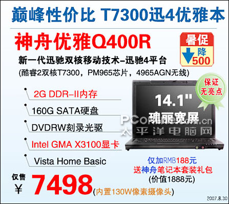 �����廢�Ͻ�����������ȫϵ��500��