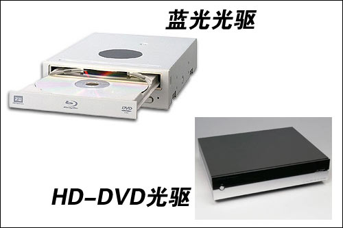 相信随着hd-dvd光驱在笔记本电脑上的应用推广
